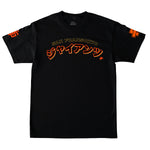 San Fransokyo [HOME] Tee