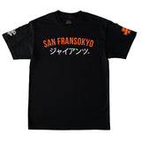 San Fransokyo Tee